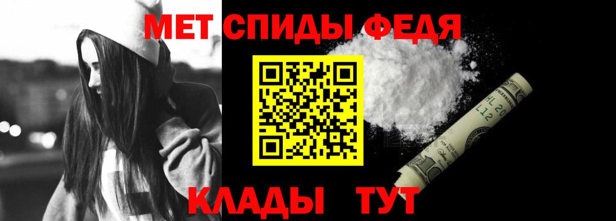 АМФЕТАМИН  АМФЕТАМИН  Вход с VPN  АМФЕТАМИН 98%  Зеленогорск 