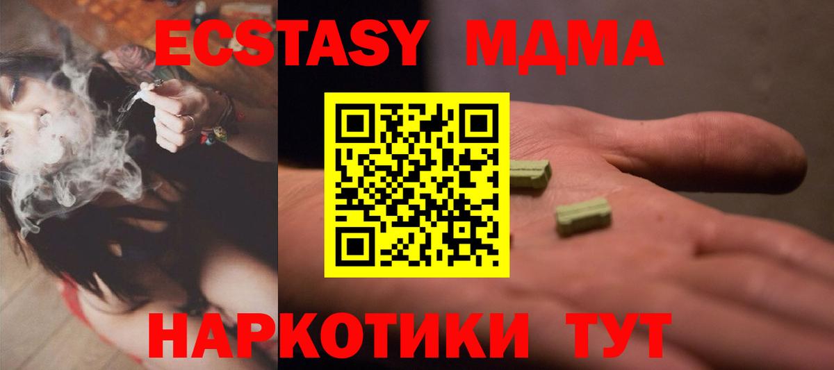 Зеленогорск  Ecstasy Дубай  Ecstasy  Вход с VPN 