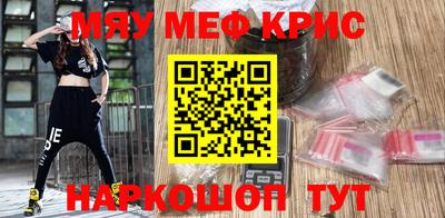 гидра Беслан