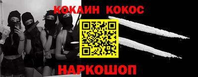 кристаллы Берёзовский