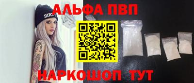 a pvp Бийск