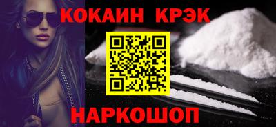 кристаллы Берёзовский