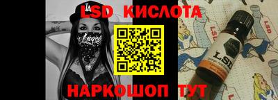 кристаллы Берёзовский