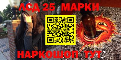 гидра Беслан