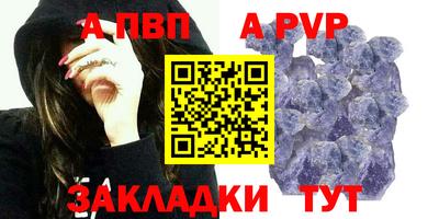 гидра Беслан
