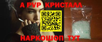гидра Беслан