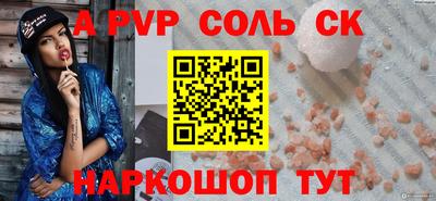 кристаллы Берёзовский