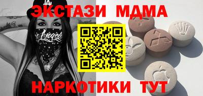 гидра Беслан