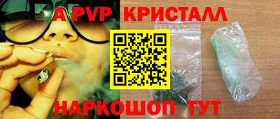 гидра Беслан