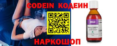 гидра Беслан