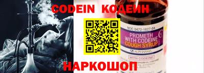 гидра Беслан