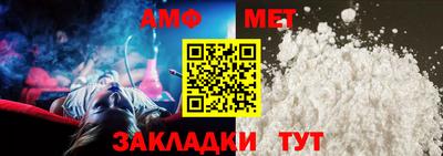кристаллы Берёзовский
