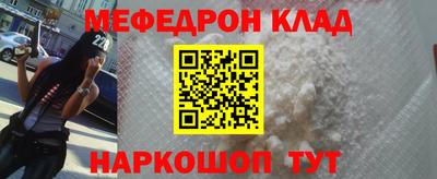 кристаллы Берёзовский