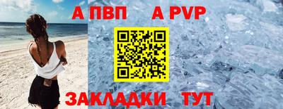 гидра Беслан