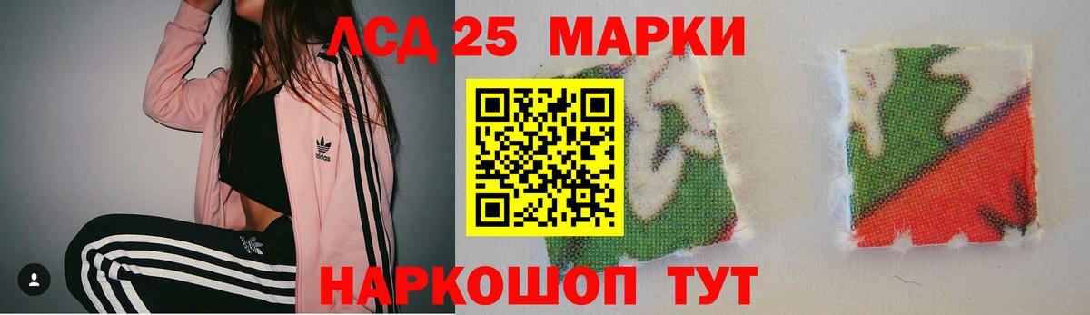 ЛСД экстази ecstasy  ЛСД экстази ecstasy  Вход с VPN  Зеленогорск 