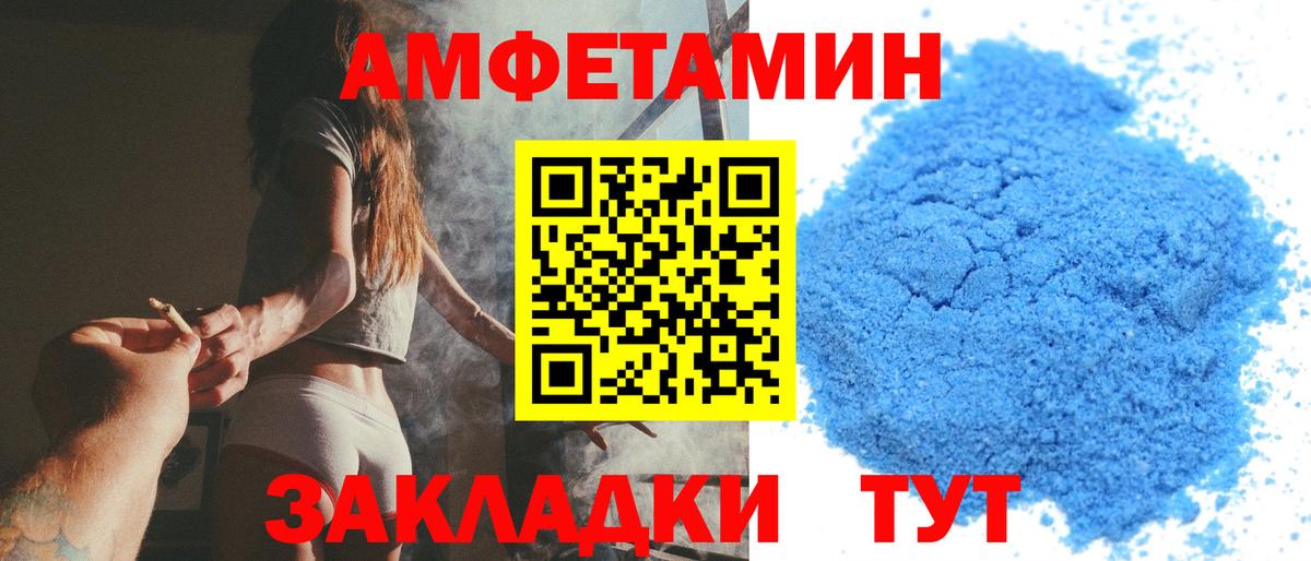 NBOMe Зеленогорск