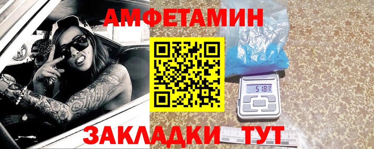 Зеленогорск  Первитин кристалл  Вход с VPN 