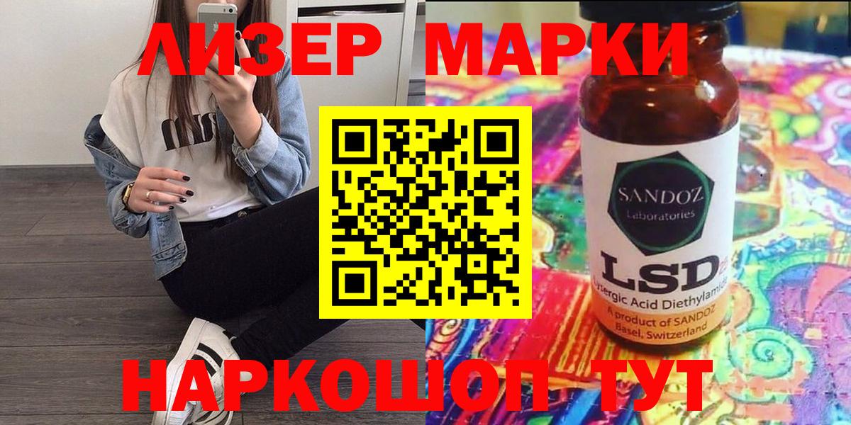 Марки N-bome 1500мкг Зеленогорск