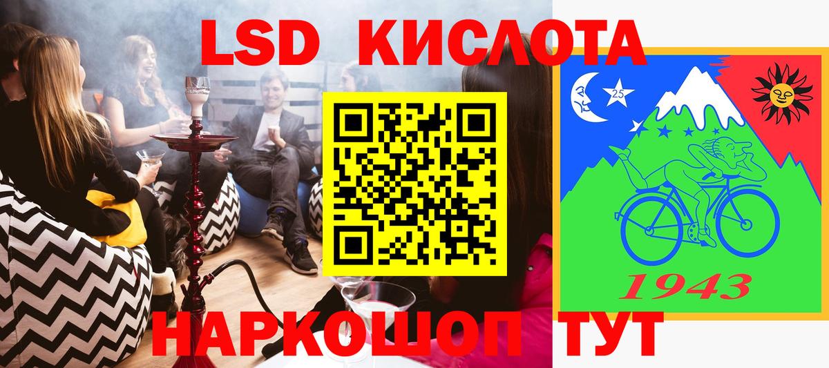 Марки 25I-NBOMe 1,5мг  Марки 25I-NBOMe  Зеленогорск  Вход с VPN 